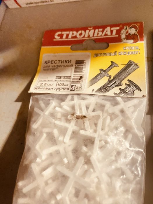 Продам строительные материалы и инструменты