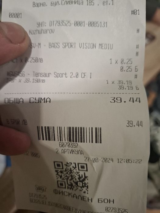 Adidas Tensaur sport