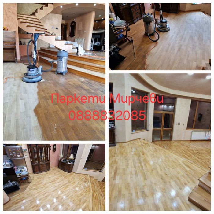 Циклене и лакиране