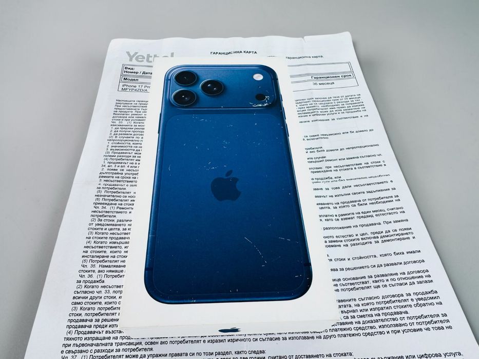 Apple iPhone 17 Pro Max 512GB Deep Blue НЕРАЗПЕЧАТАН! 3г. Гаранция!