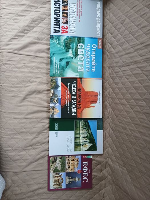 Книги енциклопедии 4 бр