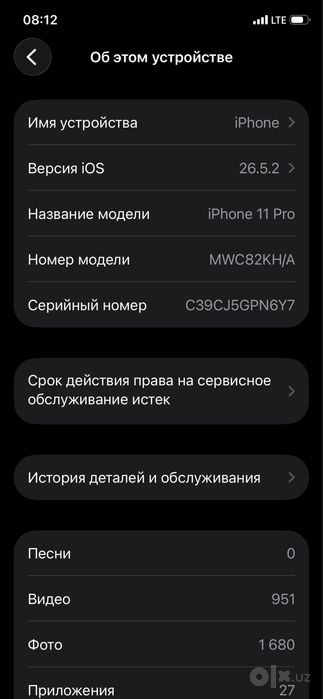 Iphone 11 pro soltiladi