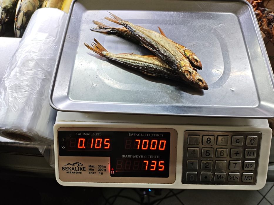 Рипус горячего копчения оптом без посредников