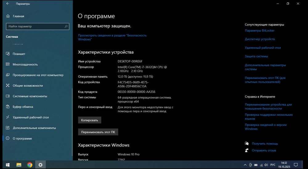 Ноутбук Acer aspire