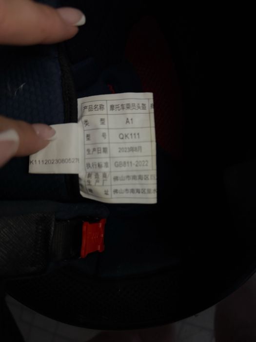 Продам Мотошлем QKE 111 размер М
