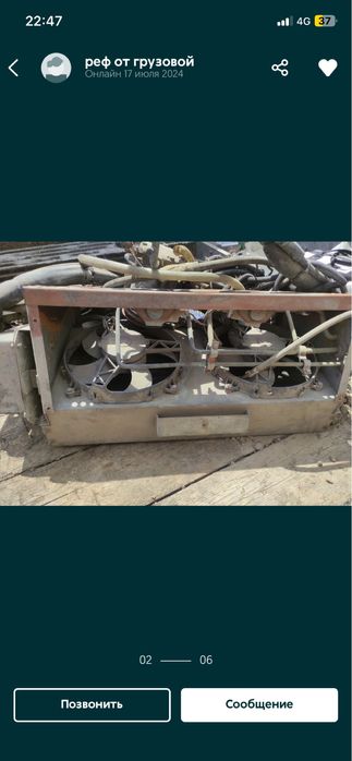 Рефрежиратор на Газель