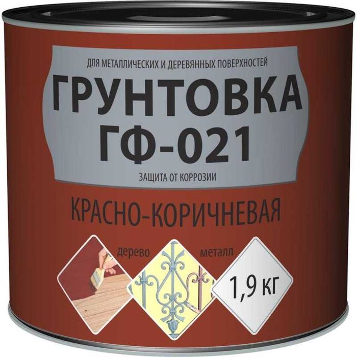 Грунтовка ГФ 021