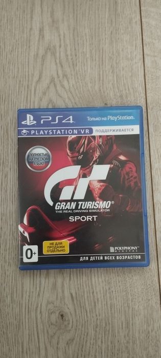 Игры для пс4 обмен