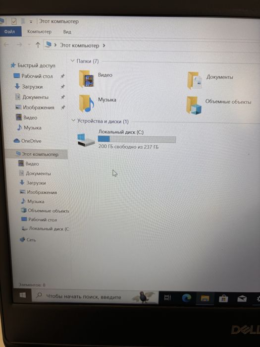 Ноутбук DELL-i7-8565U