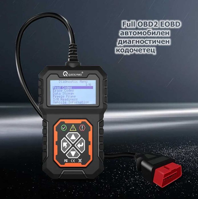Full OBD2 EOBD автомобилен диагностичен кодочетец