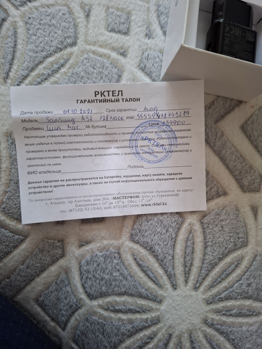 Самсунг А52, б/у