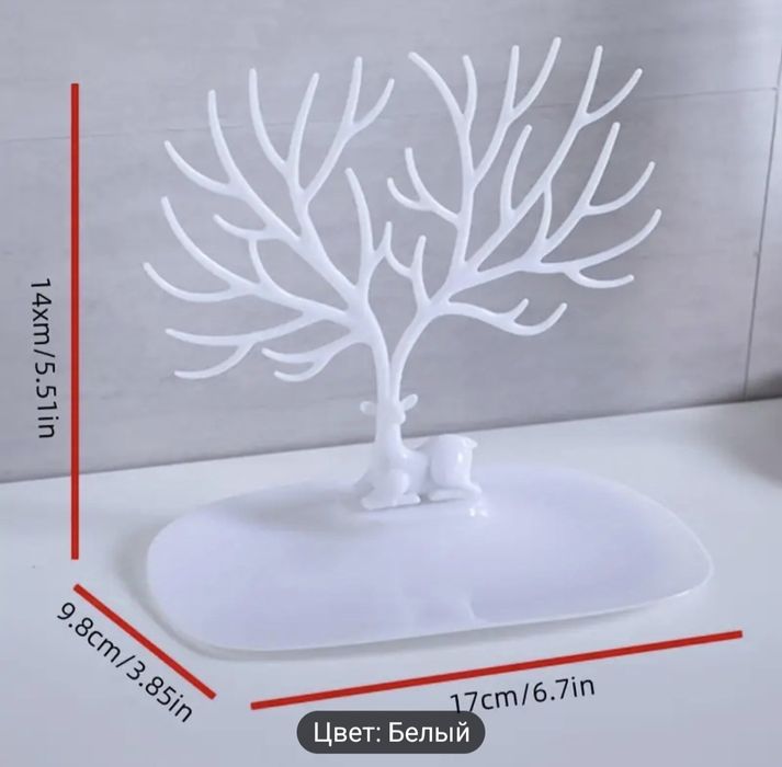 Органайзер для хранения мелочей