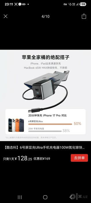 Cuktech 6 GaN Charger Ultra 100W Smart ekranli premium zaryadka