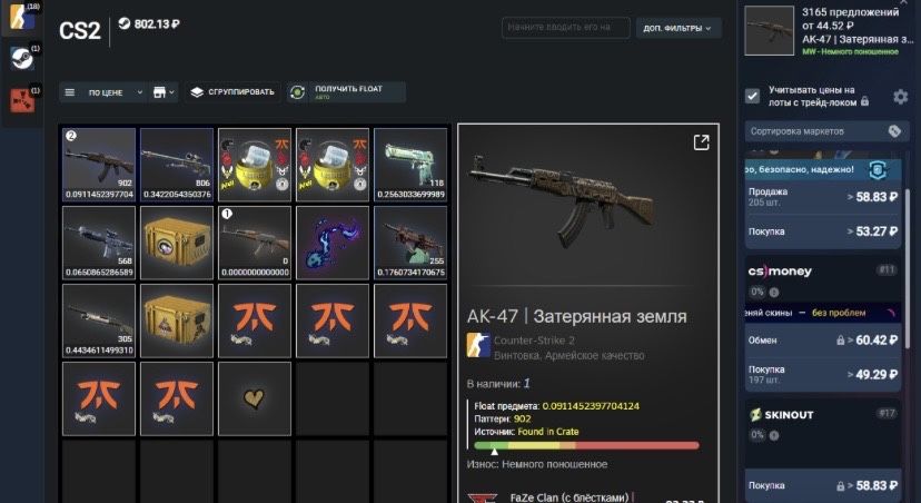 Аккаун кс2 с прайм статусом 5000тенге