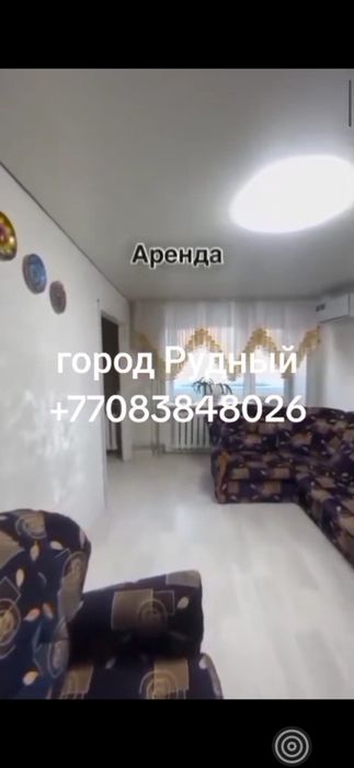 Сдается двухкомнатная квартира!!!