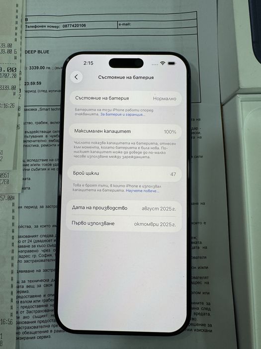 Iphone 17 Pro Max 512 GB 100% батерия