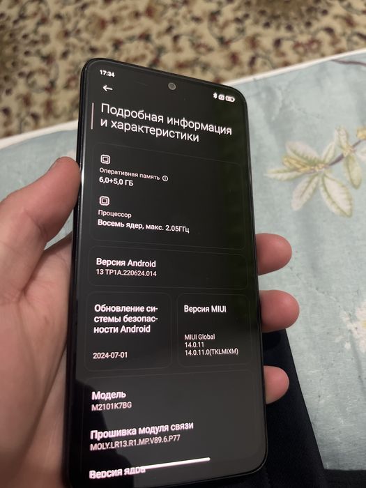 Xiaomi Redmi Note 10S