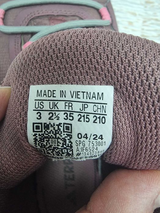 Апрески Adidas Terrex