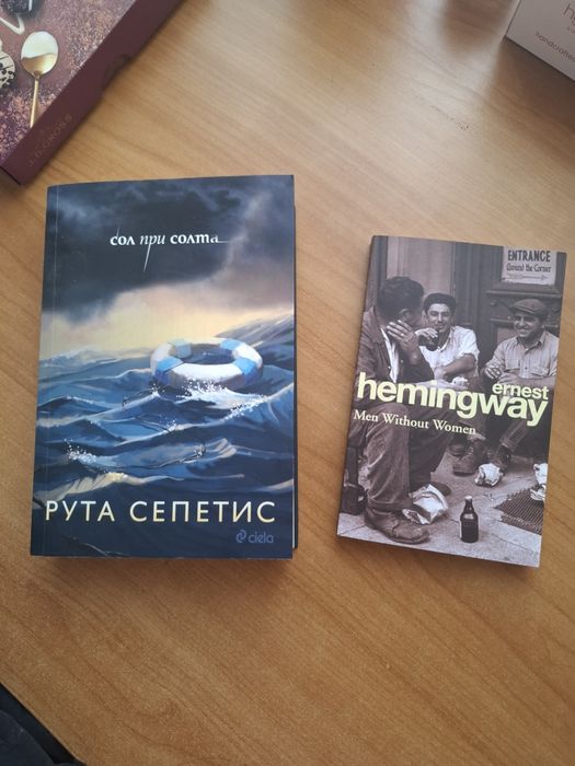 Книги различни езици и жанрове