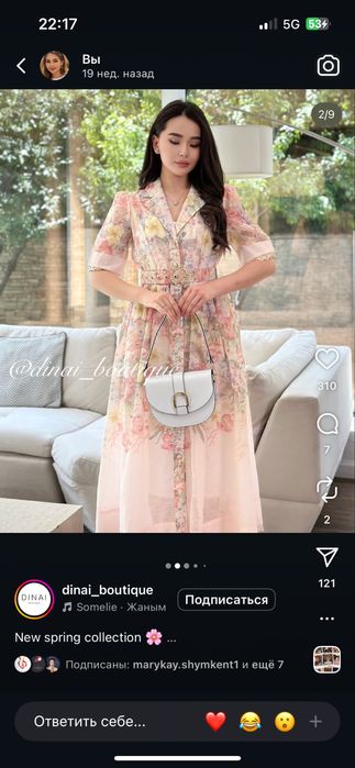 Платья нежная срочно продам 1 раз одевала