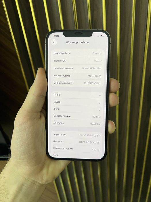 Iphone 12 Pro Max 128 Айфон 12 Про Макс 128