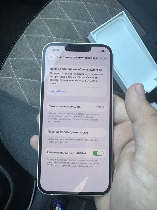 Айфон 14 256гб акб100
