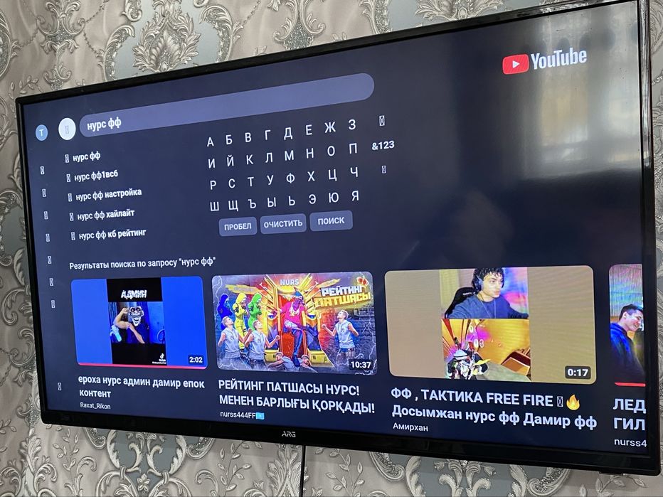 Диван, телевизор