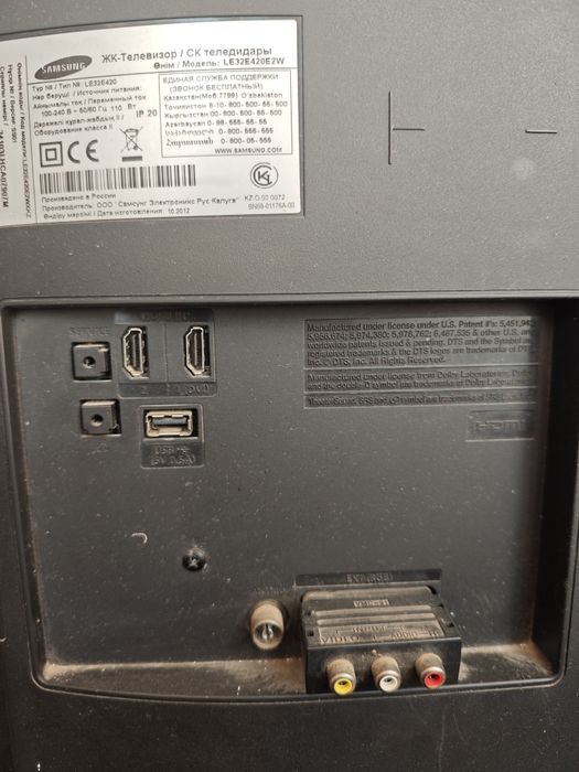 Продам телевизор Самсунг, НЕ смарт! Диагональ 32см.