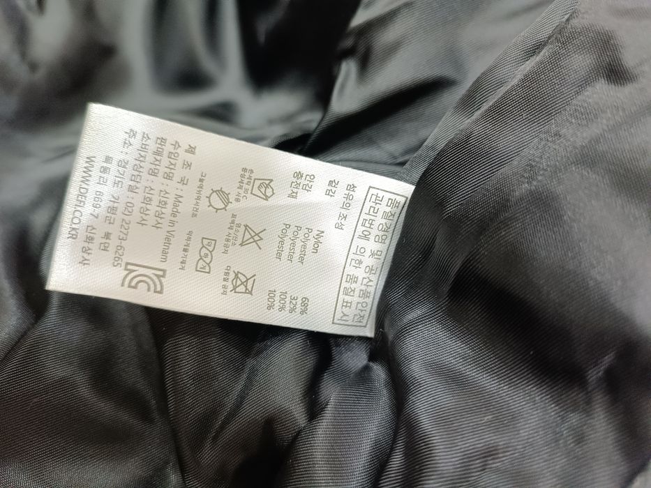 Оригинальная куртка Defiway