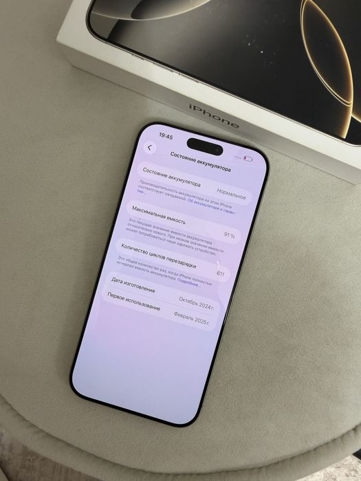 Продам Iphone 16 pro max 512 gb