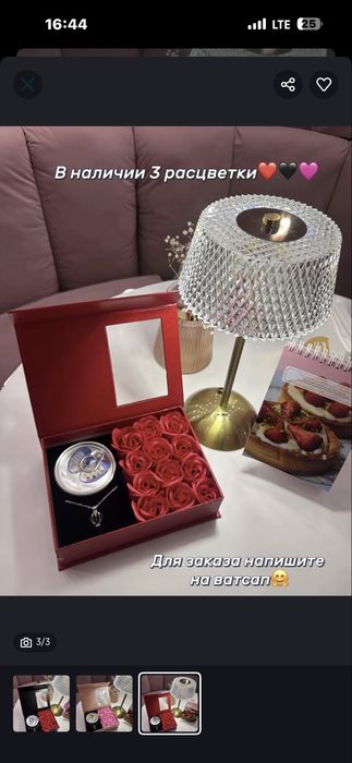 Подарок на 14 февраля оптовая цена