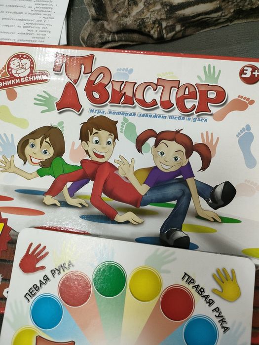 Игра твистер, для детей и не только