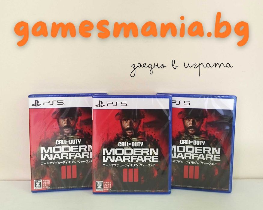 [ps5] Всички ТОП игри за Playstation 5 с НИСКА ЦЕНА /чисто НОВИ