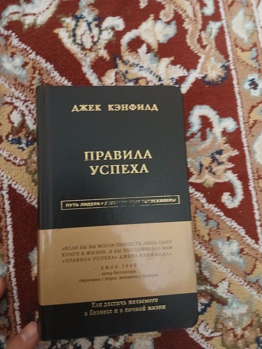 Книги для чтения