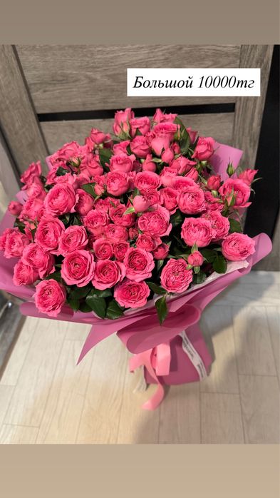 Свежие букеты, в отличном состоянии