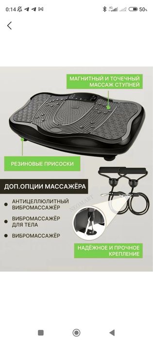 Ozdiruvchi vibrator arzon narxda