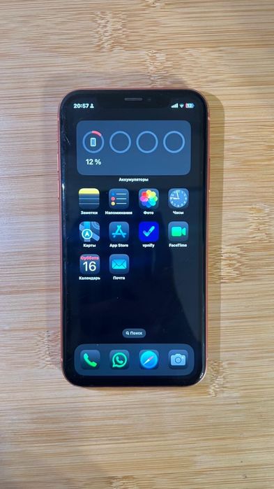 Iphone xr с коробкой