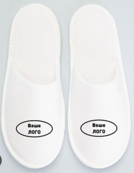 Одноразовые тапочки с вашим логотипом