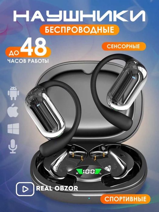 Беспроводные наушники для спорта Q16S