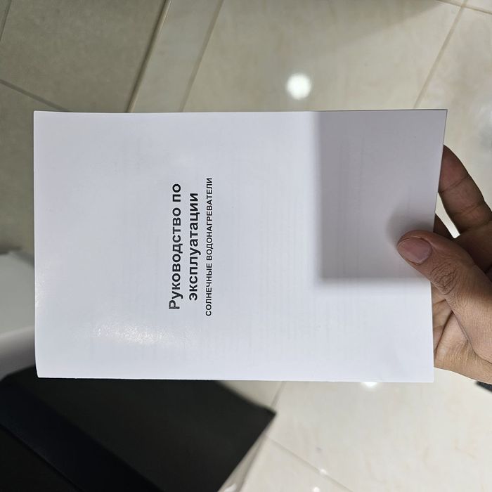 Quyosh suv isitgichi | Солнечный водонагреватель 200Л | Без давление