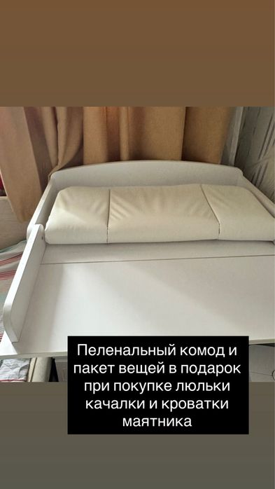 Продам 2 спальнюю кровать срочно