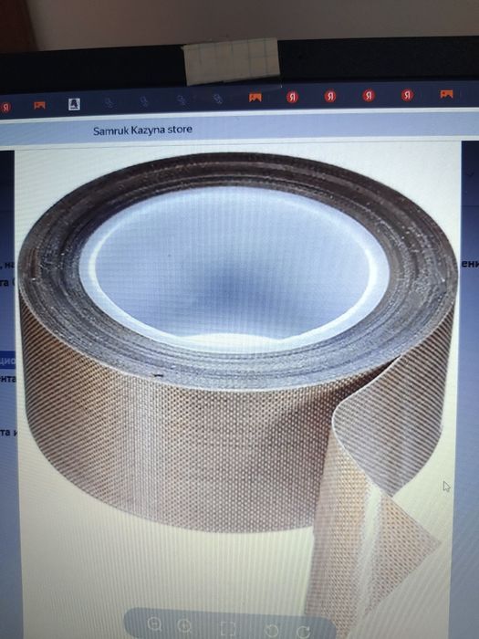 изоляционная лента стеклолакоткани 155/180