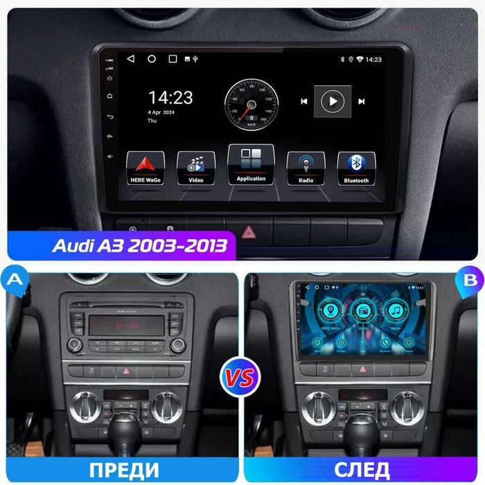 Audi A3 03/12 9” 2-DIN с Android’14, 4G/LTE, WiFi, 4/64GB, 8-core CPU