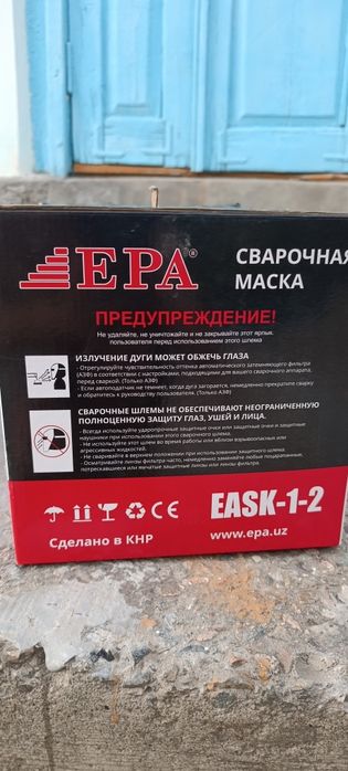 Сварочный аппарат EPA месте с маской EPA Обслюдна новые.