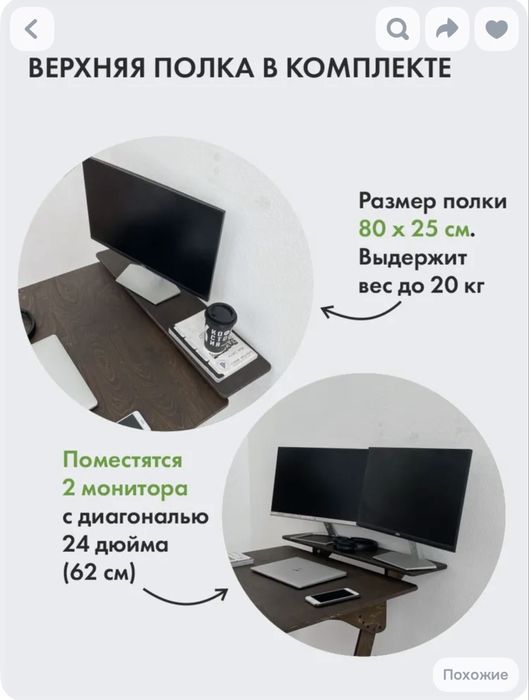 Стол для работы стоя