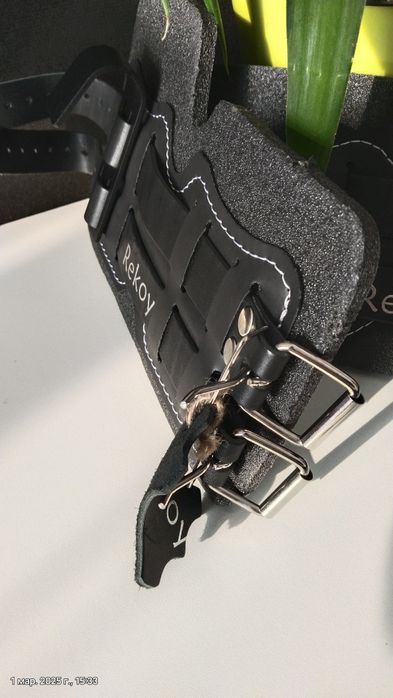 Гравитационные ботинки