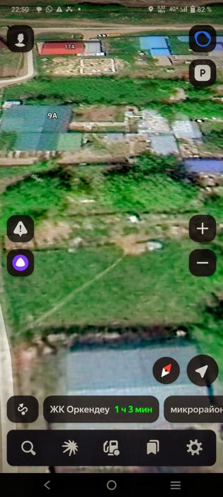 Земельные участок