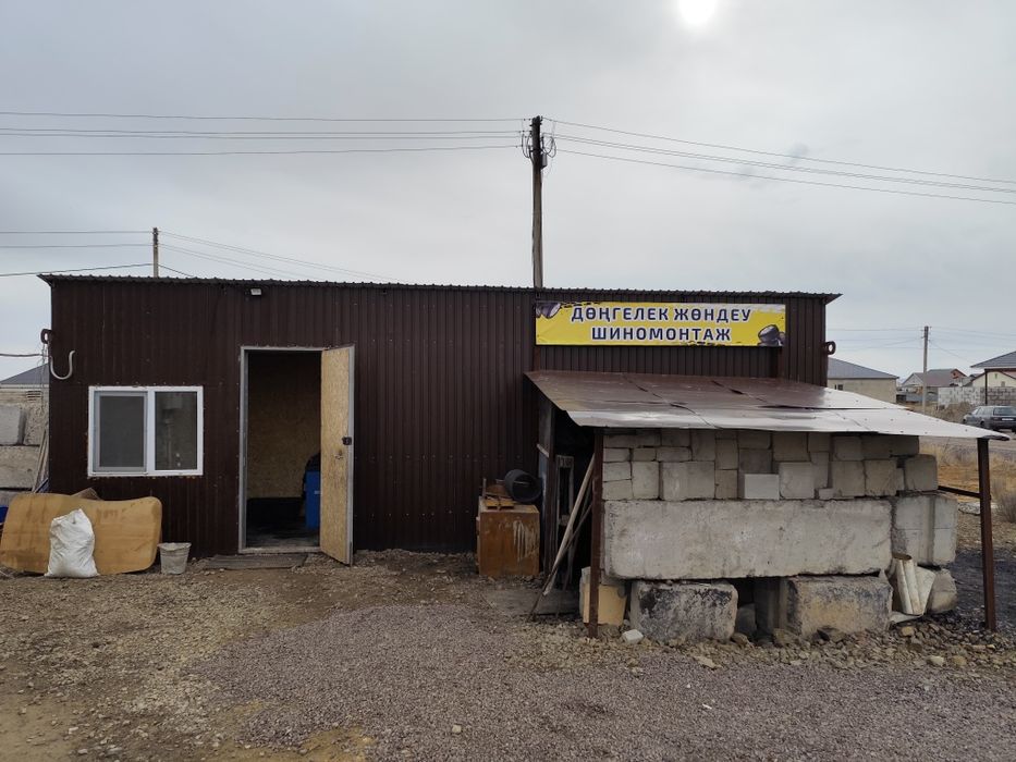 И. П. Ермолов *шиномонтаж*