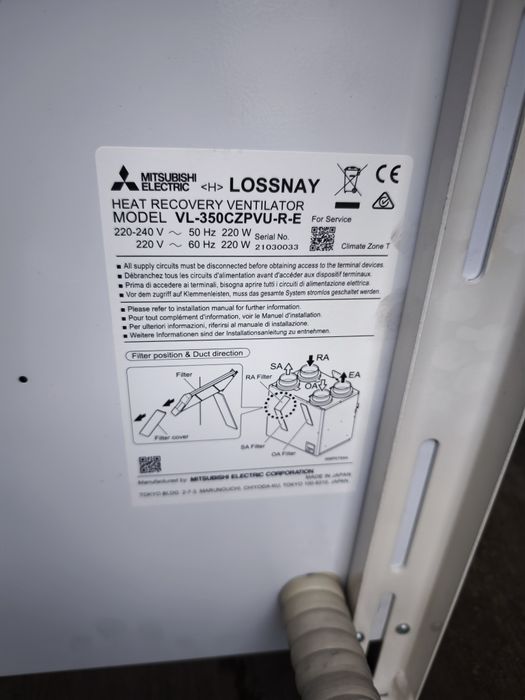 Вертикален Рекооператор Mitsubishi Lossnay VL-350CZPVU-R-E