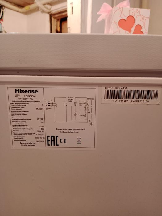 Морозильник Hisense